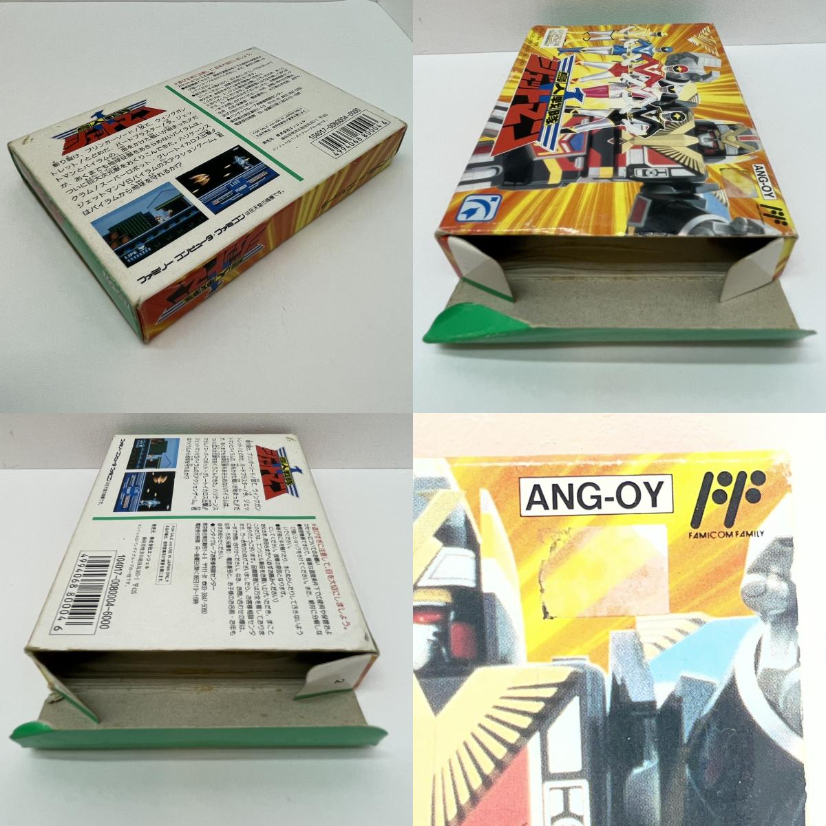 【尾張小牧店】FC 鳥人戦隊ジェットマン ファミコンソフト【レトロ】【中古】