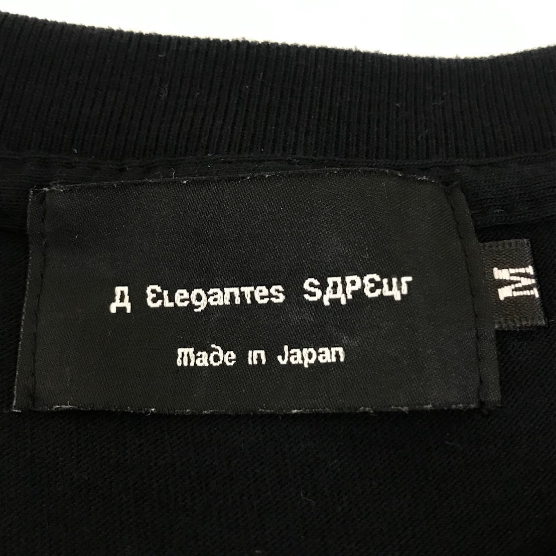 A Elegantes SAPEur | アエレガンスサプール RODMAN S/S Tee ロッドマン 半袖Ｔシャツ ブラック サイズ：M【倉吉店】