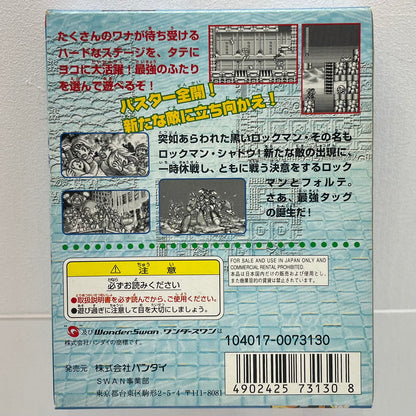 【尾張小牧店】WS ロックマン＆フォルテ ～未来からの挑戦者～ ハガキあり ワンダースワン【レトロ】【中古】