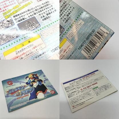 【尾張小牧店】WS ロックマン＆フォルテ ～未来からの挑戦者～ ハガキあり ワンダースワン【レトロ】【中古】