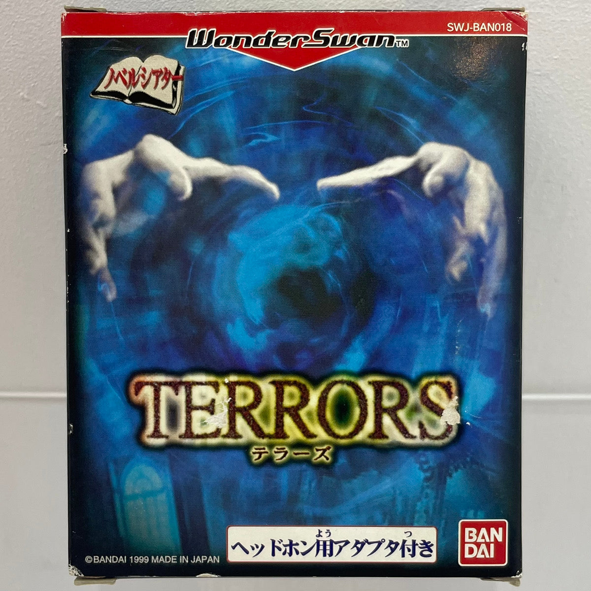 【尾張小牧店】WS 限定版 TERRORS テラーズ ヘッドホン用アダプタ・ ハガキあり ワンダースワン【レトロ】【中古】
