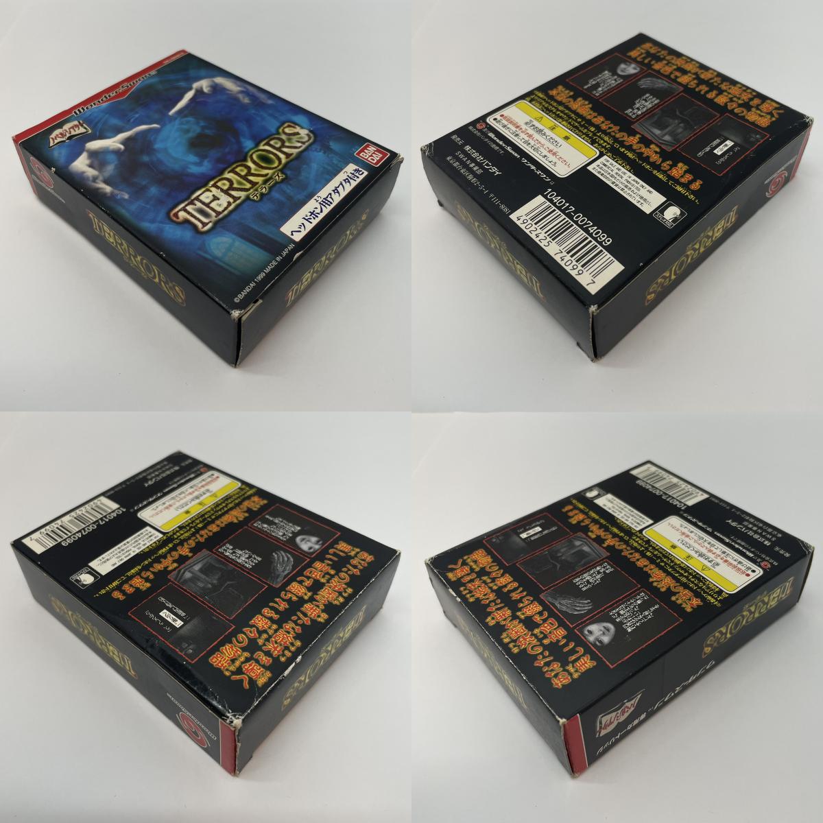 【尾張小牧店】WS 限定版 TERRORS テラーズ ヘッドホン用アダプタ・ ハガキあり ワンダースワン【レトロ】【中古】