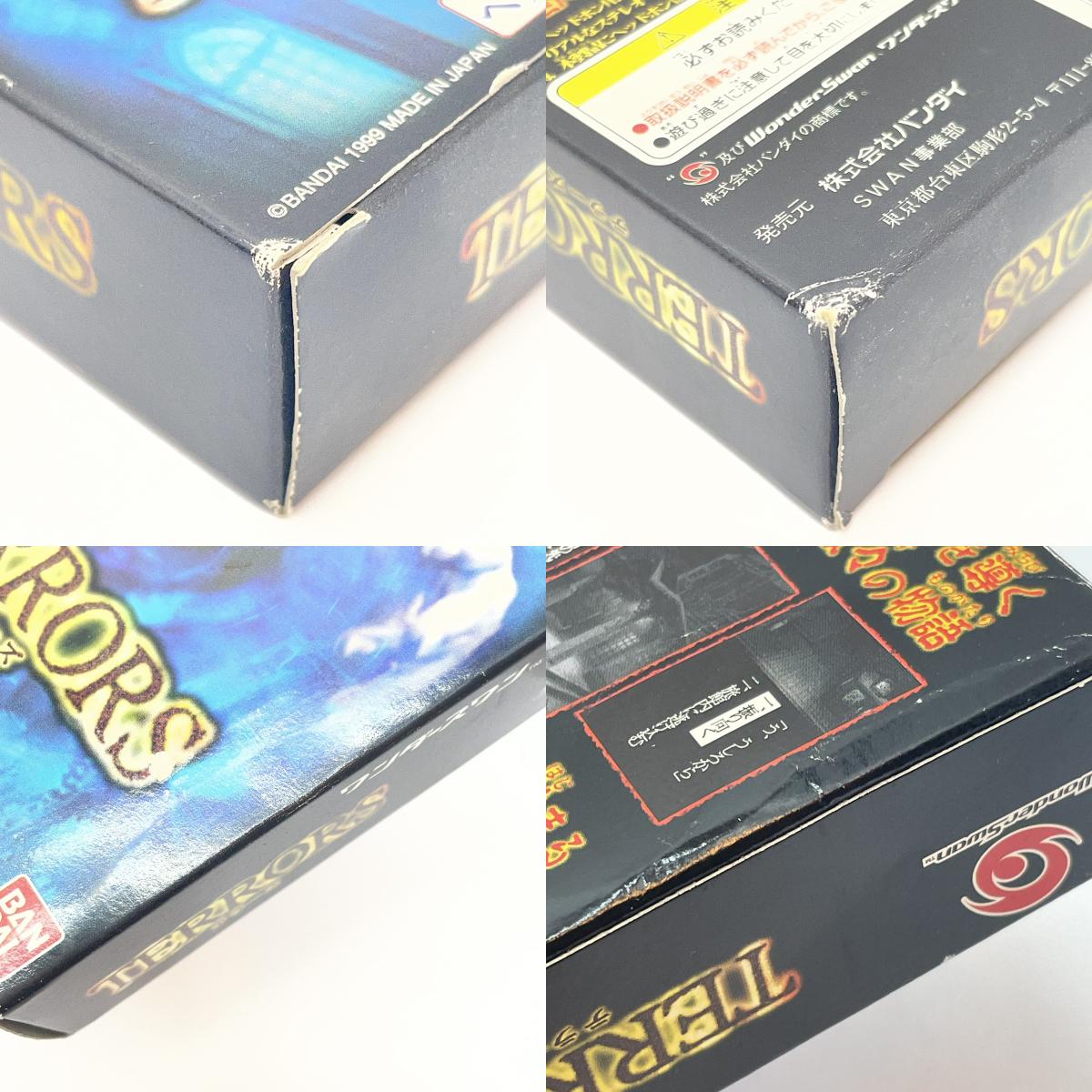【尾張小牧店】WS 限定版 TERRORS テラーズ ヘッドホン用アダプタ・ ハガキあり ワンダースワン【レトロ】【中古】