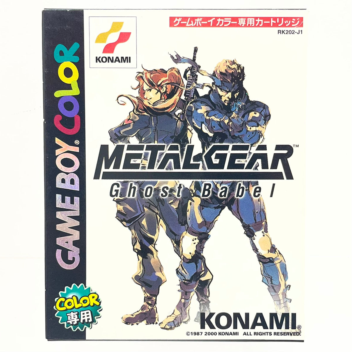 【尾張小牧店】GB メタルギア Ghost Babel GAME BOY COLOR ゲームボーイカラー【レトロ】【中古】