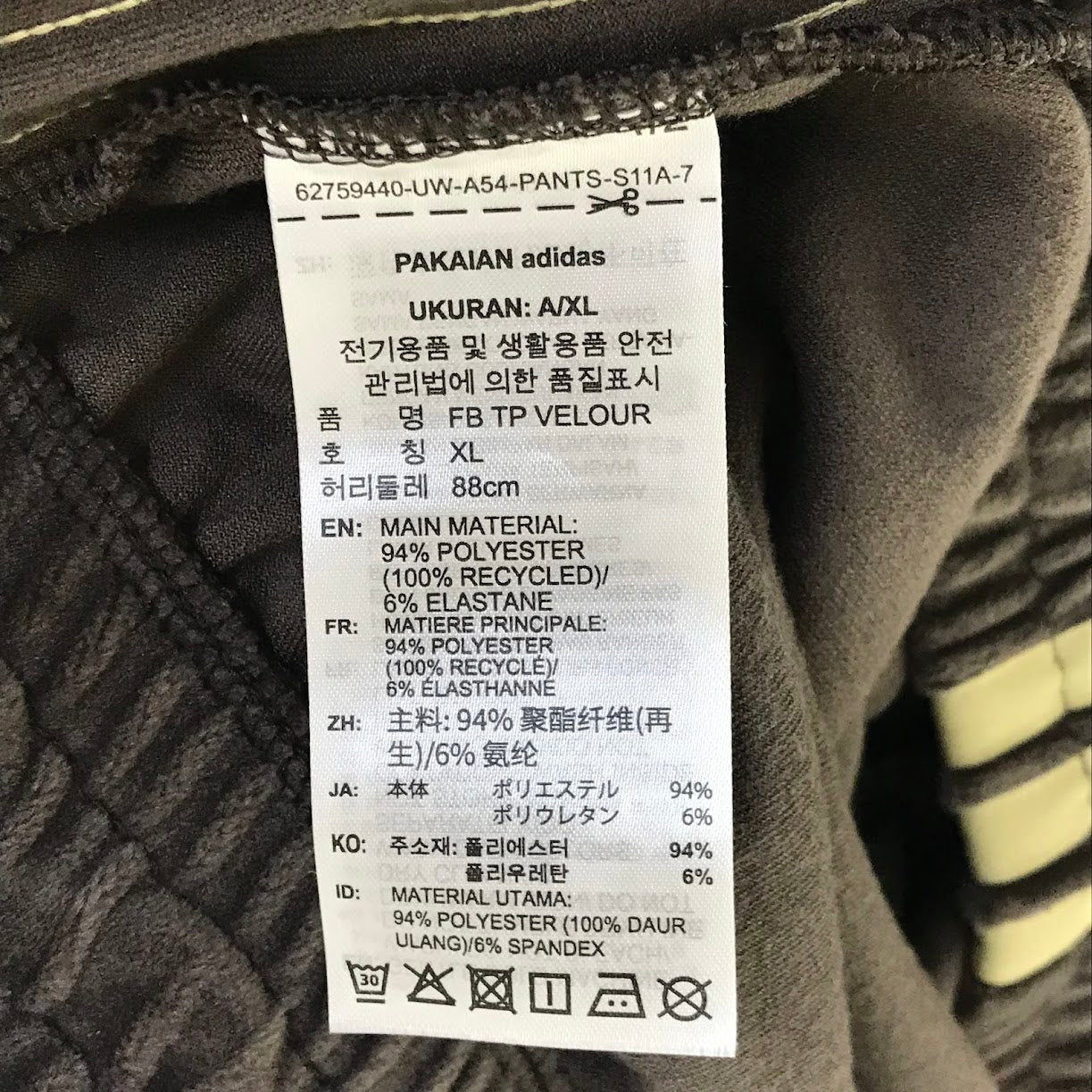 adidas Originals | アディダスオリジナルス FB TP VELOUR ベロアトラックパンツ パンツ KD9384 ブラウン サイズ：XXL【倉吉店】