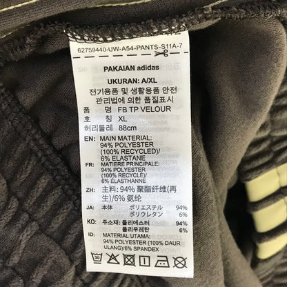 adidas Originals | アディダスオリジナルス FB TP VELOUR ベロアトラックパンツ パンツ KD9384 ブラウン サイズ：XXL【倉吉店】
