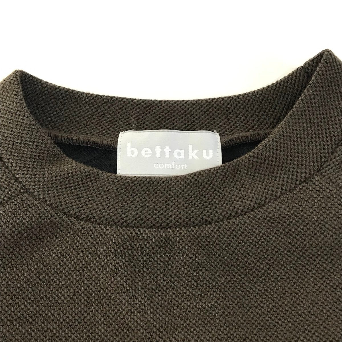 bettaku | ベッタク Double Face Knit Crew ニット BET-K27006-232 ブラウン サイズ：1【倉吉店】