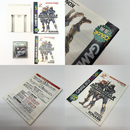 【尾張小牧店】GB メタルギア Ghost Babel GAME BOY COLOR ゲームボーイカラー【レトロ】【中古】