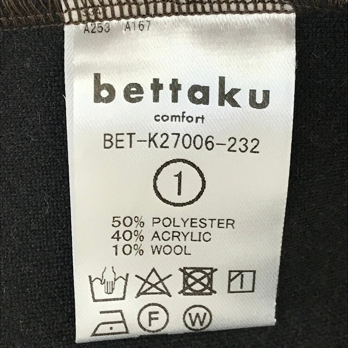 bettaku | ベッタク Double Face Knit Crew ニット BET-K27006-232 ブラウン サイズ：1【倉吉店】
