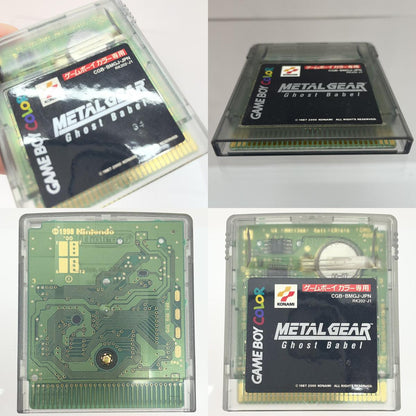 【尾張小牧店】GB メタルギア Ghost Babel GAME BOY COLOR ゲームボーイカラー【レトロ】【中古】