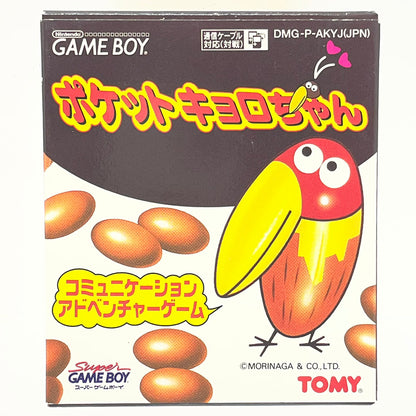 【尾張小牧店】GB ポケットキョロちゃん ハガキあり ゲームボーイ【レトロ】【中古】