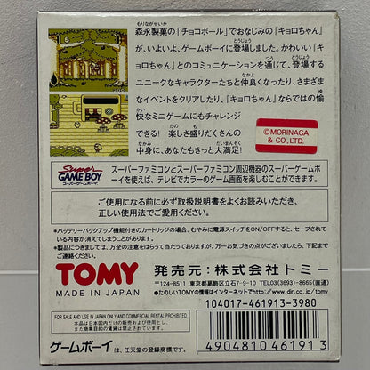【尾張小牧店】GB ポケットキョロちゃん ハガキあり ゲームボーイ【レトロ】【中古】