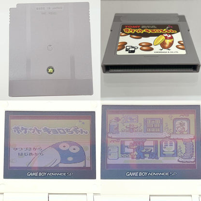 【尾張小牧店】GB ポケットキョロちゃん ハガキあり ゲームボーイ【レトロ】【中古】