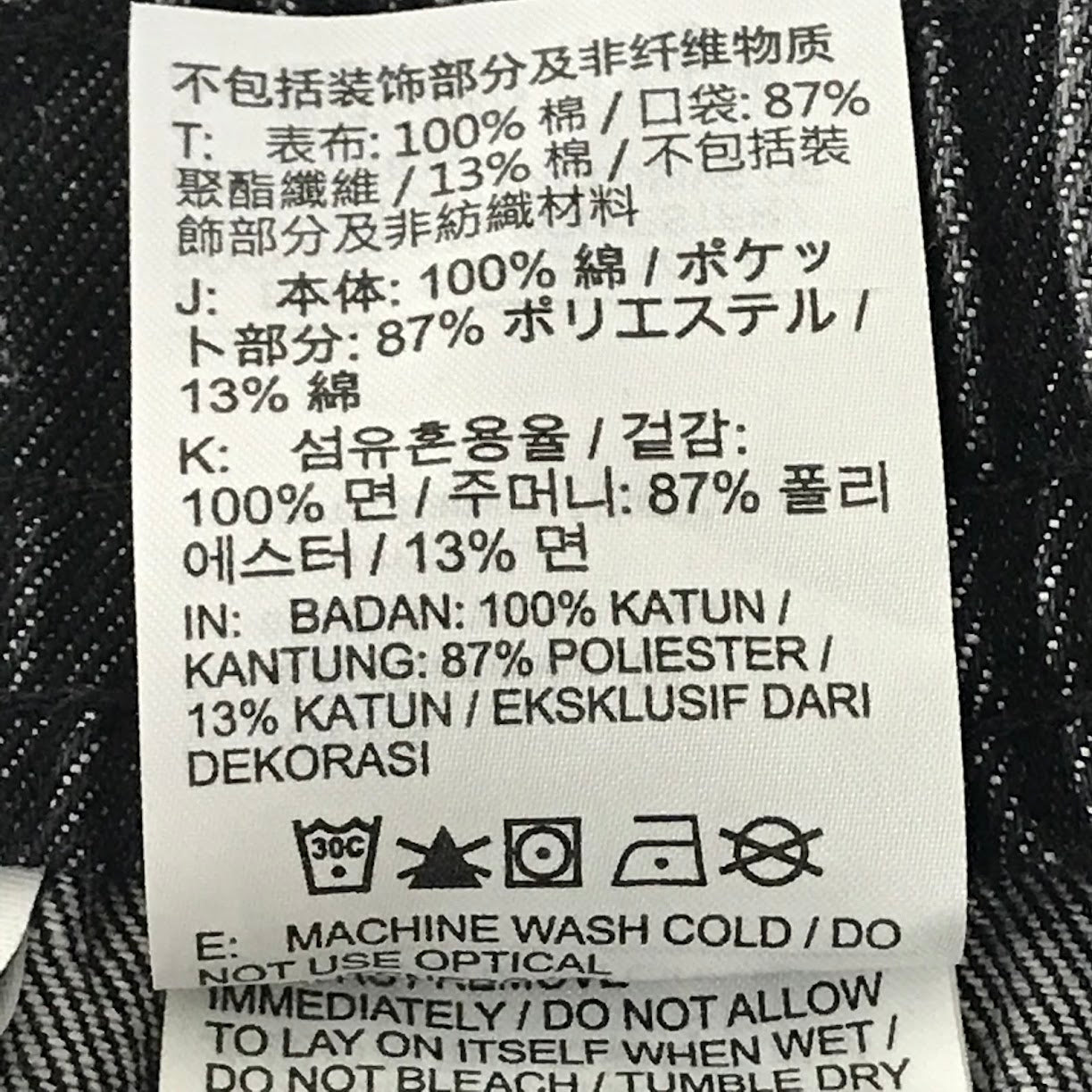 NIKE | ナイキ AS M NSW DENIM WASH SHORT デニムウォッシュ ハーフパンツ ショートパンツ IF2858-010 ブラック サイズ：XXL【倉吉店】