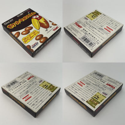 【尾張小牧店】GB ポケットキョロちゃん ハガキあり ゲームボーイ【レトロ】【中古】