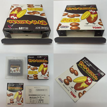 【尾張小牧店】GB ポケットキョロちゃん ハガキあり ゲームボーイ【レトロ】【中古】