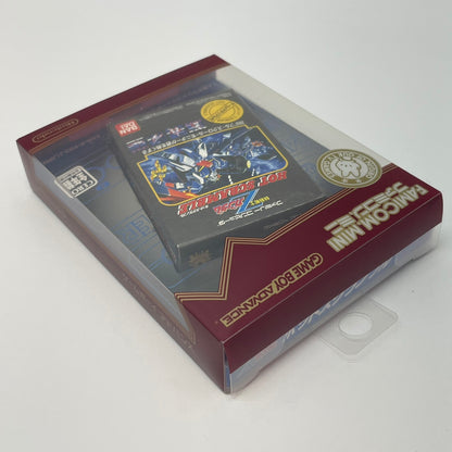 【尾張小牧店】GBA 非売品 【ファミコンミニ 機動戦士Zガンダム ホットスクランブル】限定2000個 ゲームボーイアドバンス【レトロ】【中古】