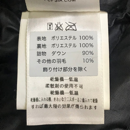 patagonia | パタゴニア ダウンジャケット STY84683FA14 ブラック サイズ：XS【倉吉店】
