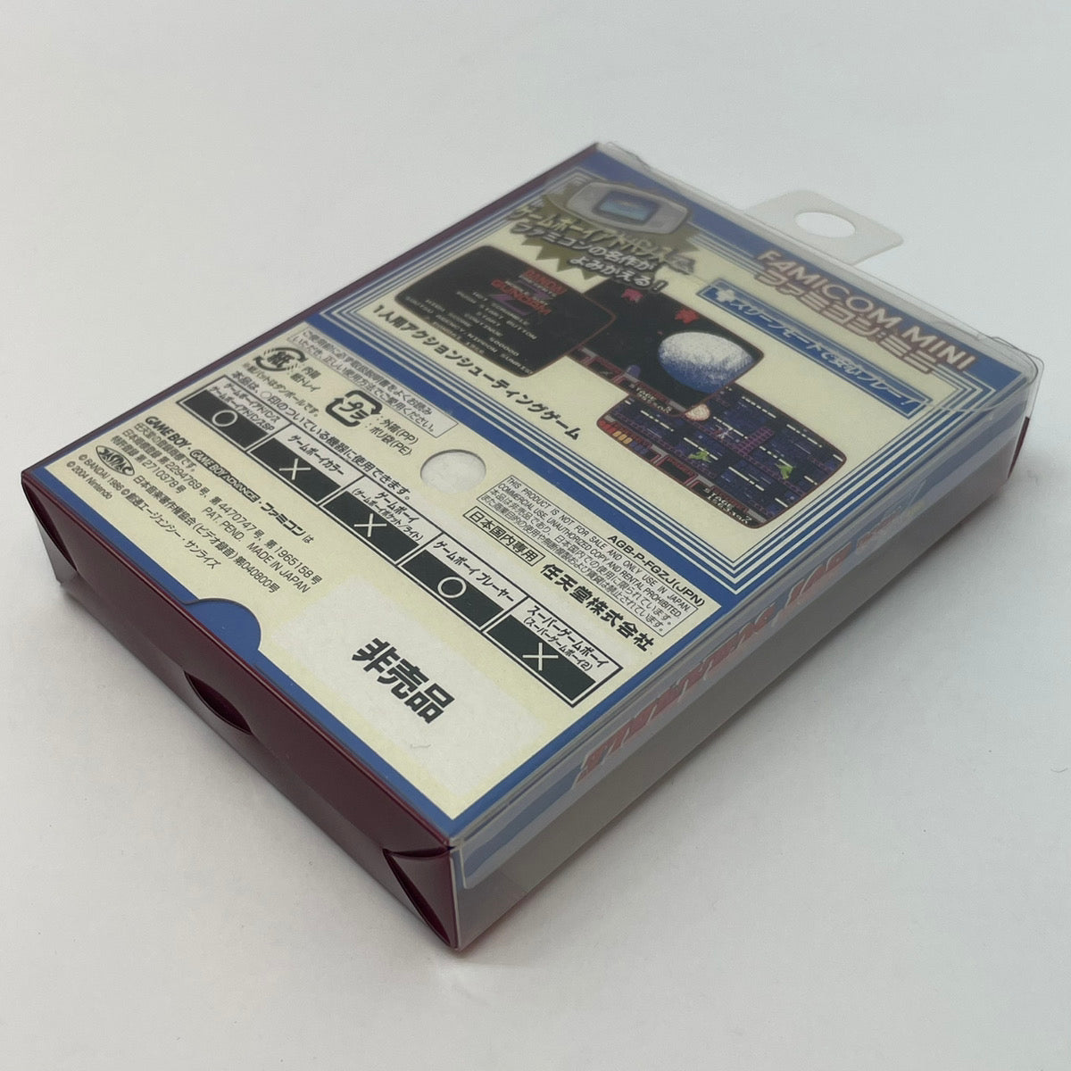 【尾張小牧店】GBA 非売品 【ファミコンミニ 機動戦士Zガンダム ホットスクランブル】限定2000個 ゲームボーイアドバンス【レトロ】【中古】