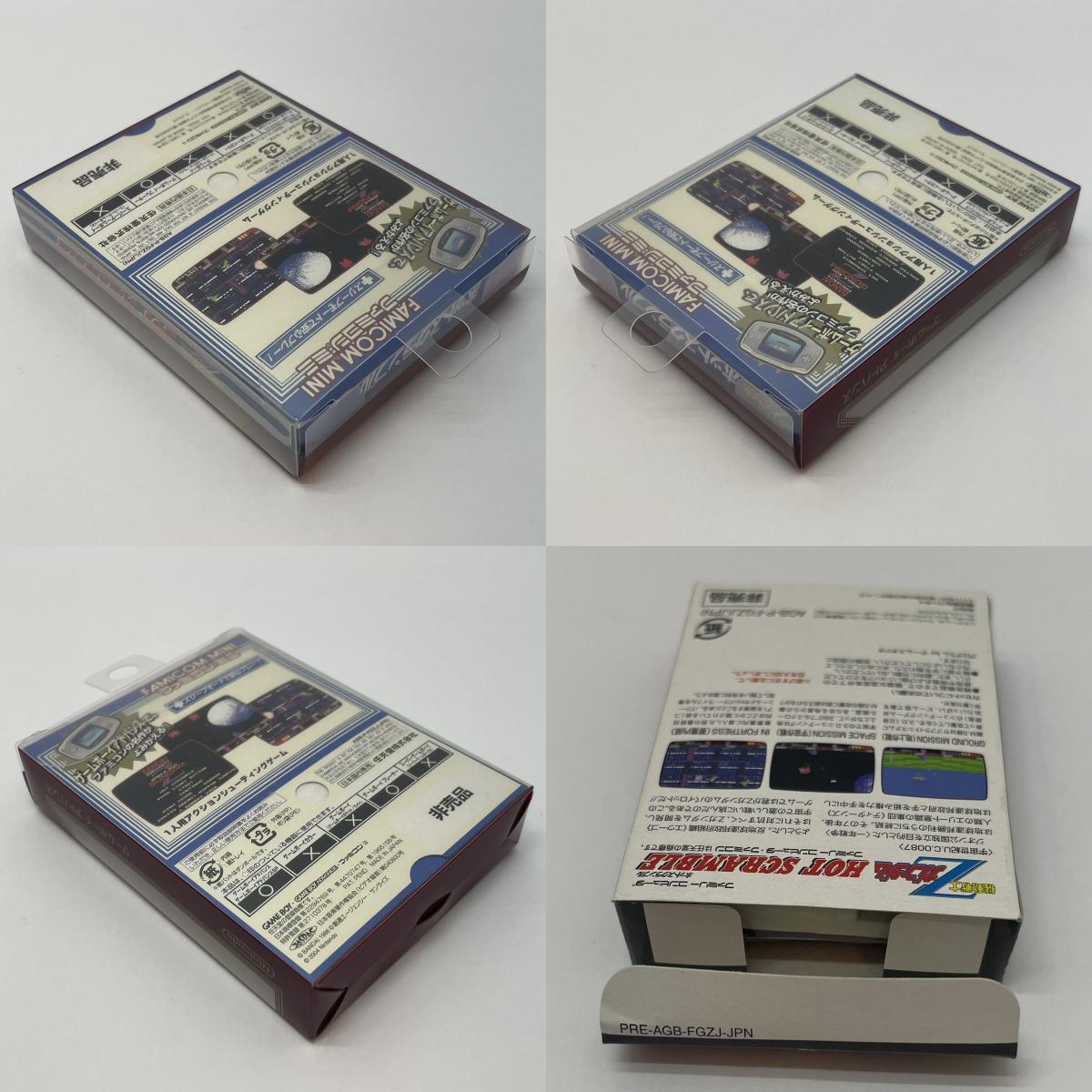 【尾張小牧店】GBA 非売品 【ファミコンミニ 機動戦士Zガンダム ホットスクランブル】限定2000個 ゲームボーイアドバンス【レトロ】【中古】