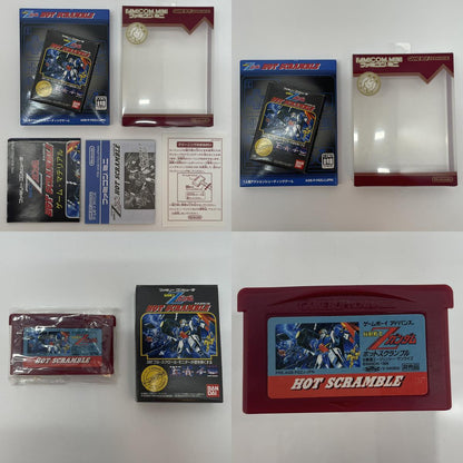 【尾張小牧店】GBA 非売品 【ファミコンミニ 機動戦士Zガンダム ホットスクランブル】限定2000個 ゲームボーイアドバンス【レトロ】【中古】