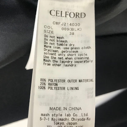 CELFORD | セルフォード ミドル丈ペプラムジャケット ノーカラージャケット CWFJ214030 ブラック サイズ：38【倉吉店】