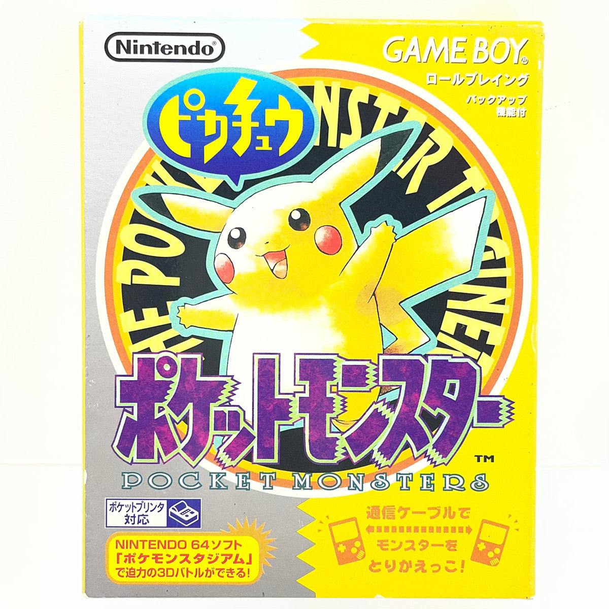 【尾張小牧店】GB ポケットモンスター ピカチュウ（黄）チラシあり 刻印00B 後期ROM（バグ修正版）ゲームボーイ【レトロ】【中古】
