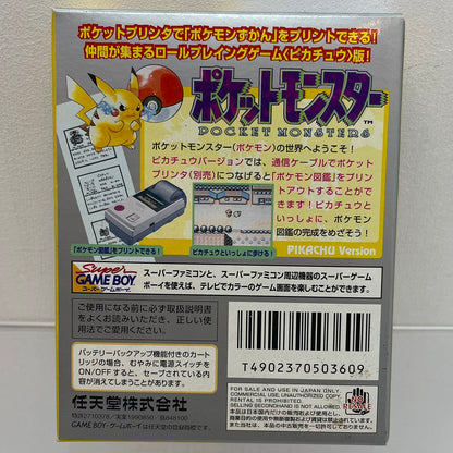 【尾張小牧店】GB ポケットモンスター ピカチュウ（黄）チラシあり 刻印00B 後期ROM（バグ修正版）ゲームボーイ【レトロ】【中古】