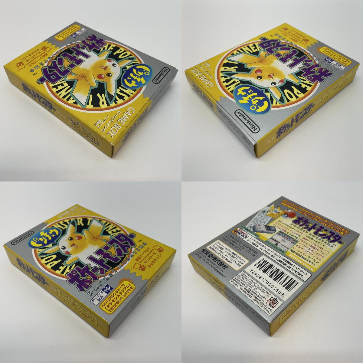 【尾張小牧店】GB ポケットモンスター ピカチュウ（黄）チラシあり 刻印00B 後期ROM（バグ修正版）ゲームボーイ【レトロ】【中古】