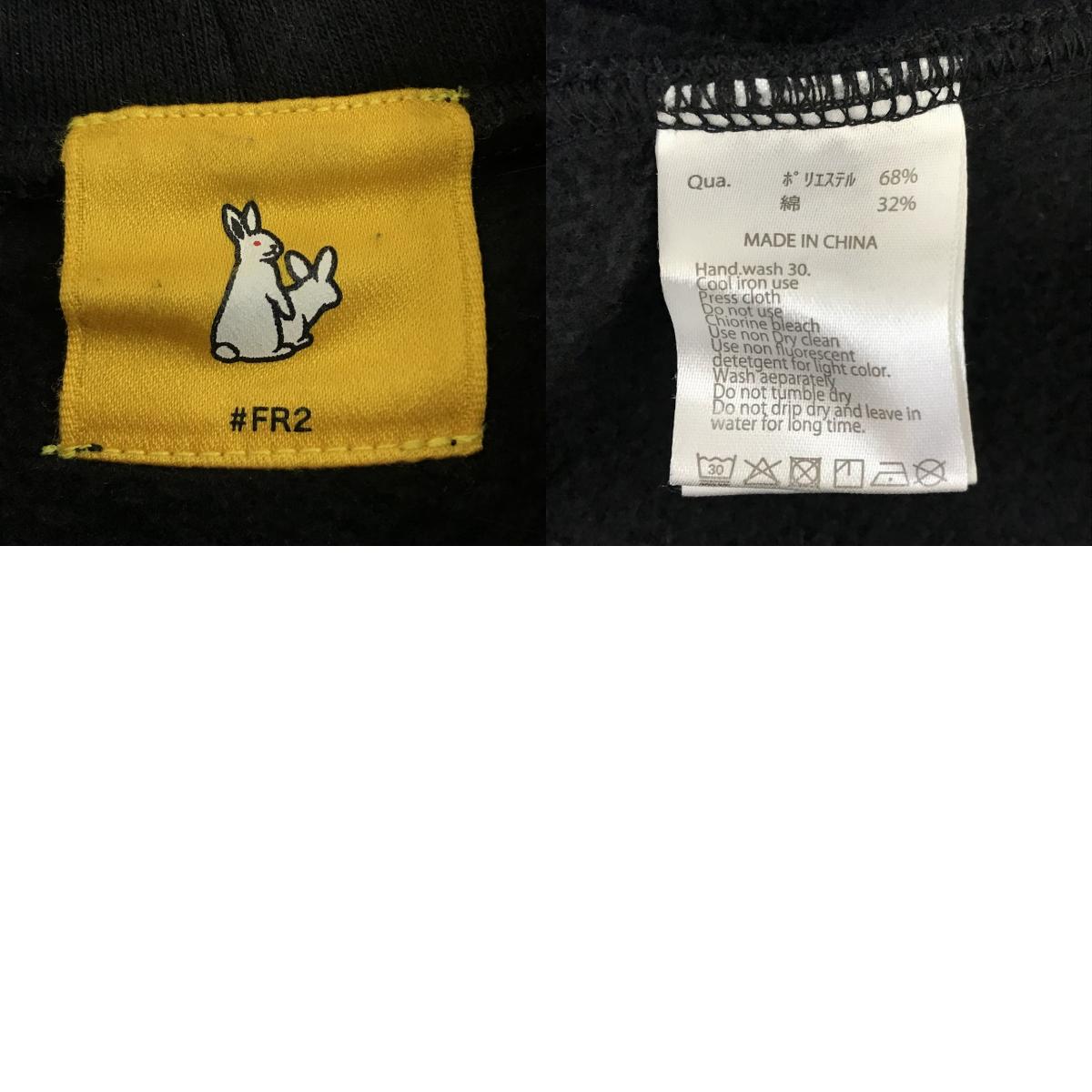 #FR2 | エフアールツー SMOKING KILLS ギリシャ神話 プルオーバーパーカー パーカー ブラック サイズ：M【倉吉店】