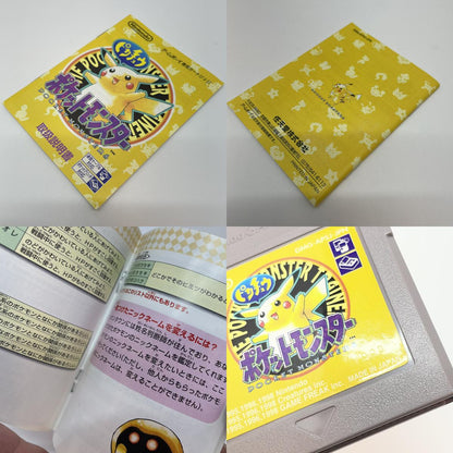 【尾張小牧店】GB ポケットモンスター ピカチュウ（黄）チラシあり 刻印00B 後期ROM（バグ修正版）ゲームボーイ【レトロ】【中古】
