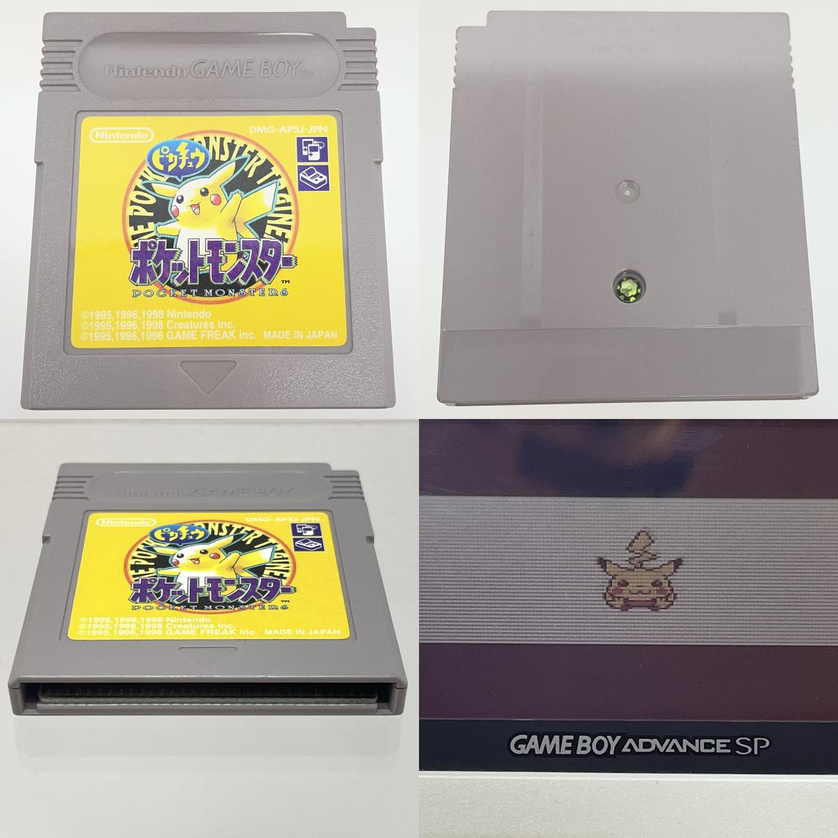 【尾張小牧店】GB ポケットモンスター ピカチュウ（黄）チラシあり 刻印00B 後期ROM（バグ修正版）ゲームボーイ【レトロ】【中古】