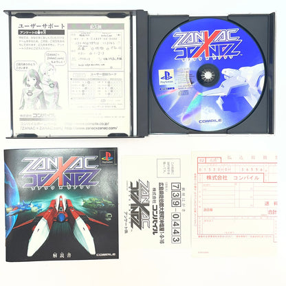 【尾張小牧店】PS ZANAC×ZANAC ハガキあり プレステ1【レトロ】【中古】