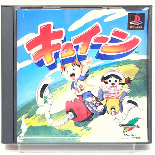 【尾張小牧店】PS キュイーン プレステ1 【レトロ】【中古】