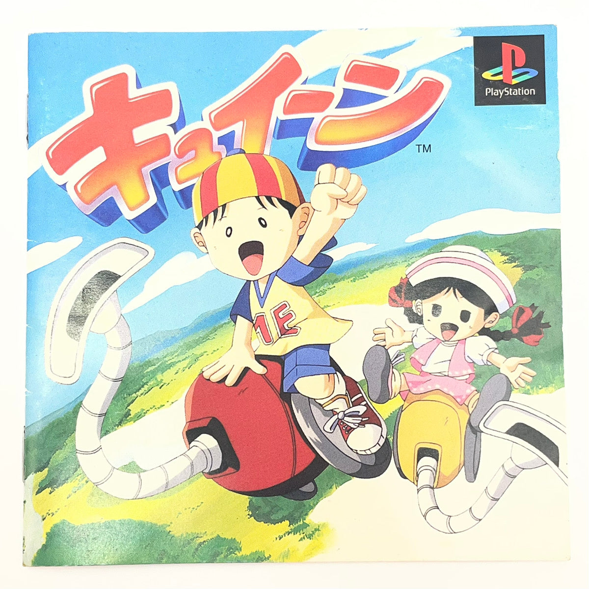 【尾張小牧店】PS キュイーン プレステ1 【レトロ】【中古】