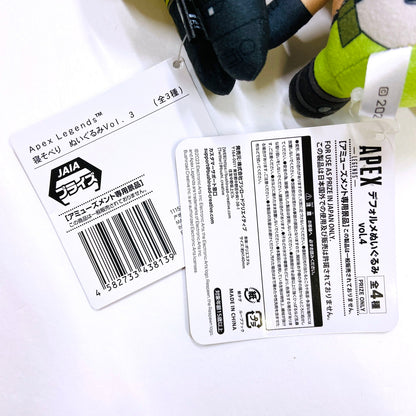 オクタン デフォルメぬいぐるみ・寝そべりぬいぐるみ 2体セット Apex Legends