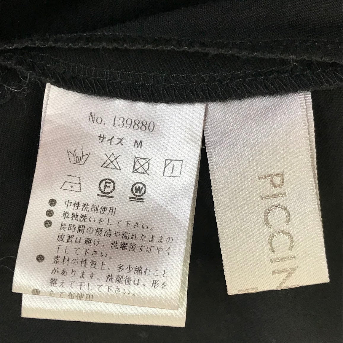 PICCIN｜ピッチン ワンサイドパールジャンスカ ワンピース 139880 ブラック サイズ：M【倉吉店】