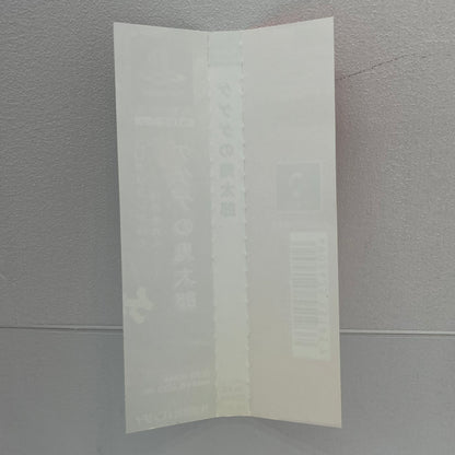 【尾張小牧店】PS ゲゲゲの鬼太郎 帯・ハガキあり プレステ1【レトロ】【中古】