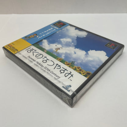 【尾張小牧店】PS ぼくのなつやすみ 未開封・美品 プレステ1【レトロ】【中古】