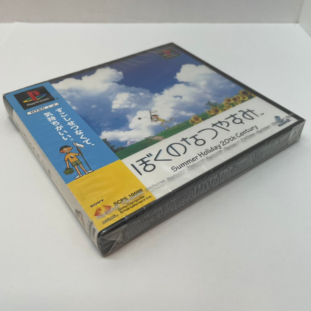 【尾張小牧店】PS ぼくのなつやすみ 未開封・美品 プレステ1【レトロ】【中古】