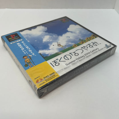 【尾張小牧店】PS ぼくのなつやすみ 未開封・美品 プレステ1【レトロ】【中古】