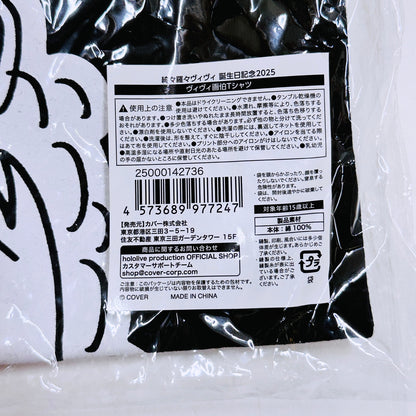 その他ホビー 綺々羅々ヴィヴィ ヴィヴィ画伯Tシャツ ブラック フリーサイズ 「バーチャルYouTuber ホロライブ 綺々羅々ヴィヴィ 誕生日記念2025」【倉吉店】【代金引換不可・日時指定不可】【ポスト投函】