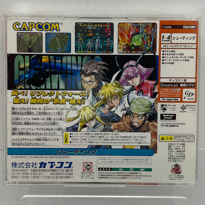 【尾張小牧店】DC ギガウイング2 帯・ハガキあり ドリームキャスト【レトロ】【中古】