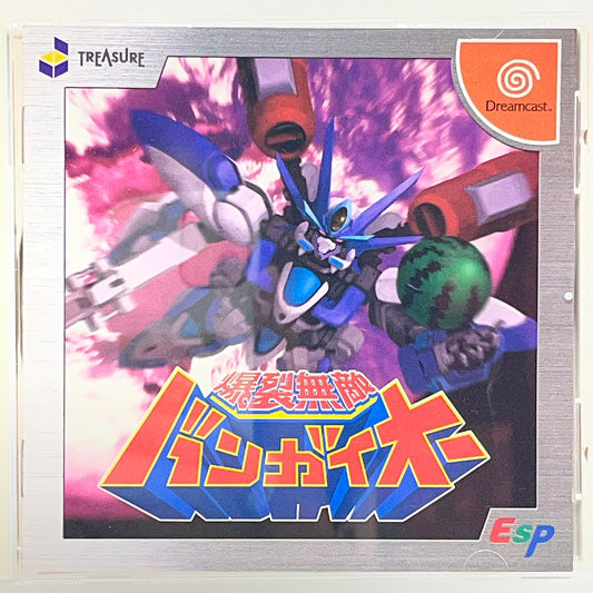 【尾張小牧店】DC 爆裂無敵 バンガイオー 帯・ハガキあり ドリームキャスト【レトロ】【中古】