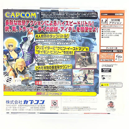 【尾張小牧店】DC Heavy Metal: Geomatrix ヘビーメタル ジオマトリックス 帯・ハガキあり ドリームキャスト【レトロ】【中古】