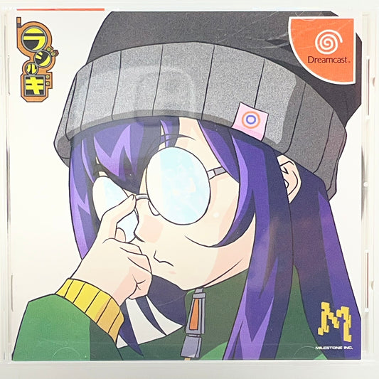 【尾張小牧店】DC RADIRGY ラジルギ 帯あり ドリームキャスト【レトロ】【中古】
