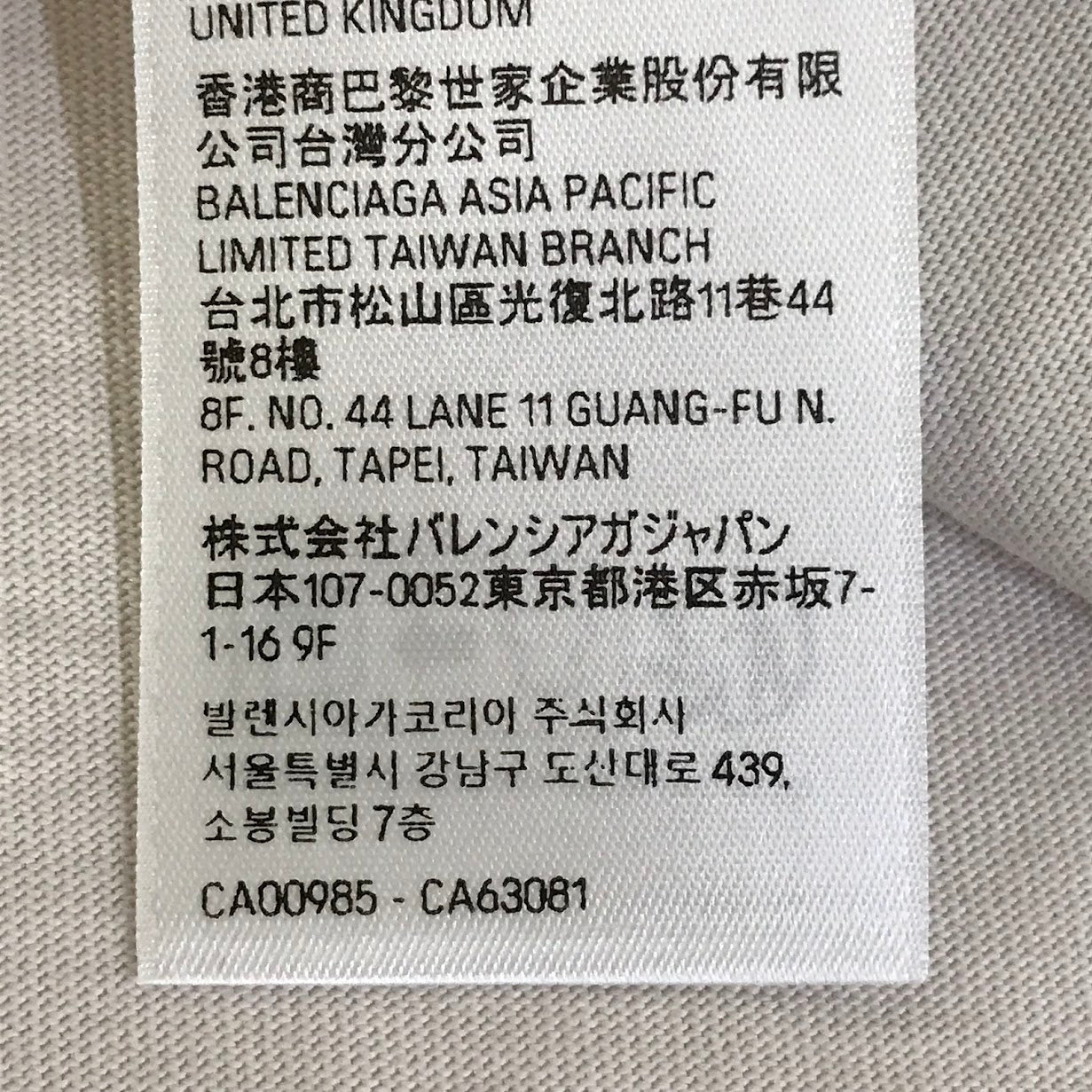 BALENCIAGA | バレンシアガ 24SS STENCIL TYPE ダメージ加工ロゴプリントTシャツ 半袖Ｔシャツ 764235 TQVA3 ベージュ サイズ：S【倉吉店】