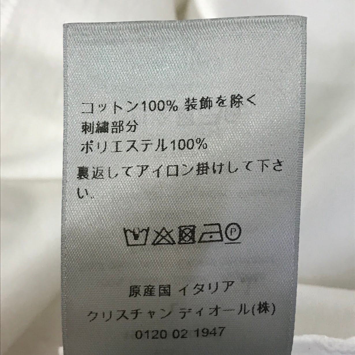 Christian Dior | クリスチャンディオール 21AW Kenny Scharf Tee 半袖Ｔシャツ 193J697A0677 ホワイト サイズ：L【倉吉店】