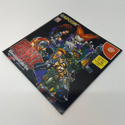 【尾張小牧店】DC Heavy Metal: Geomatrix ヘビーメタル ジオマトリックス 帯・ハガキあり ドリームキャスト【レトロ】【中古】