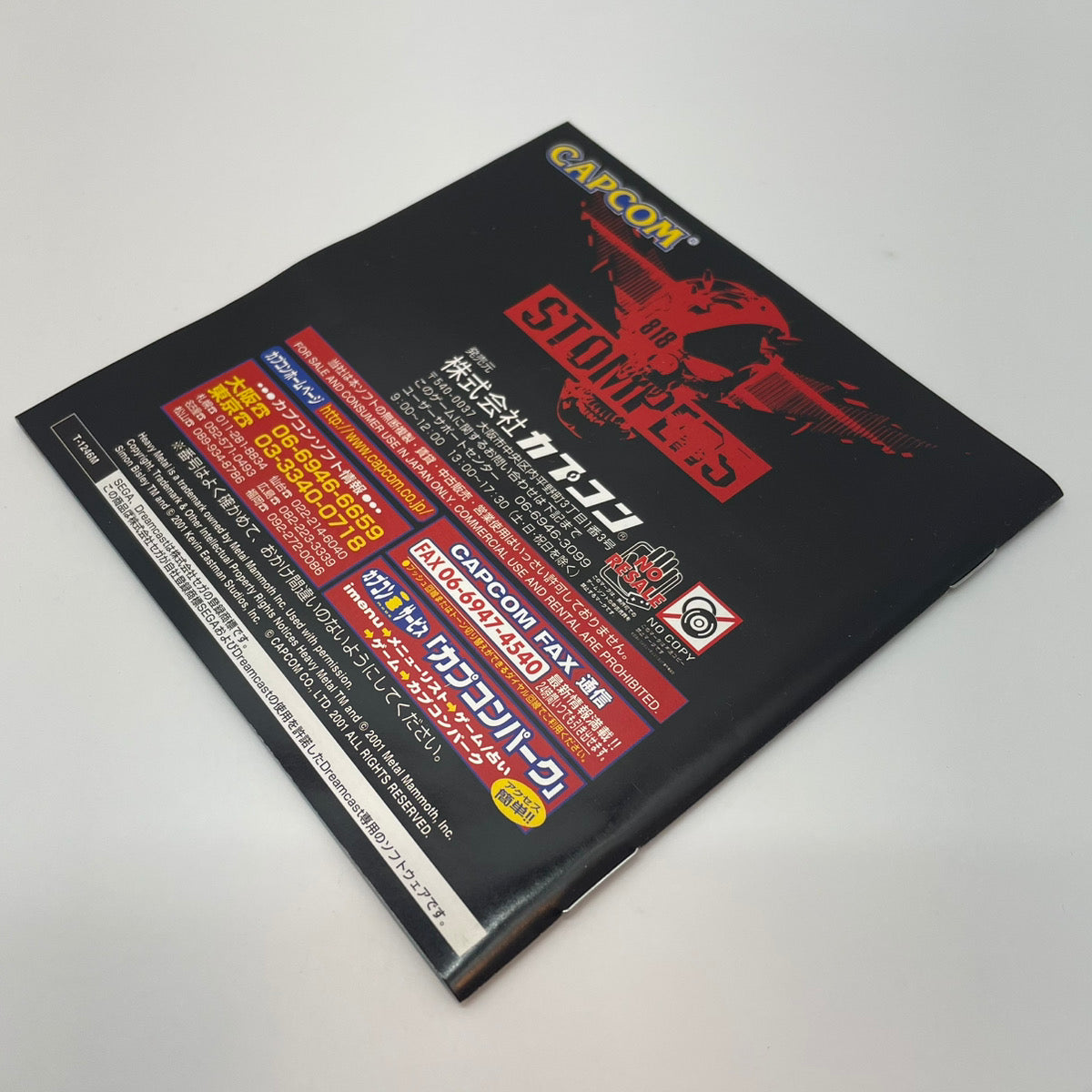 【尾張小牧店】DC Heavy Metal: Geomatrix ヘビーメタル ジオマトリックス 帯・ハガキあり ドリームキャスト【レトロ】【中古】
